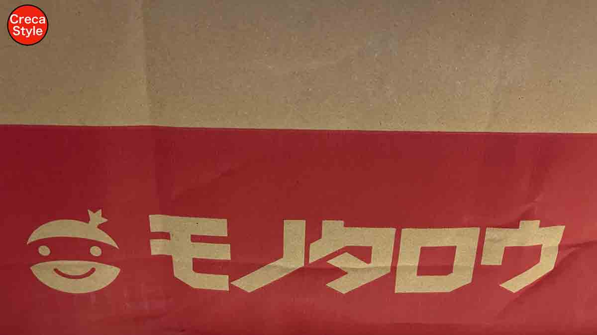 アメックス、モノタロウでキャッシュバックキャンペーン