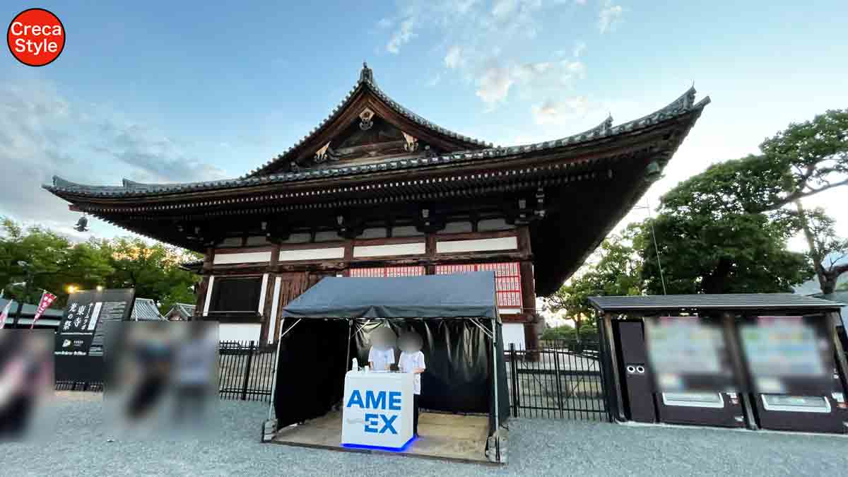 アメックス、チームラボによる世界遺産 京都・東寺の光の祭