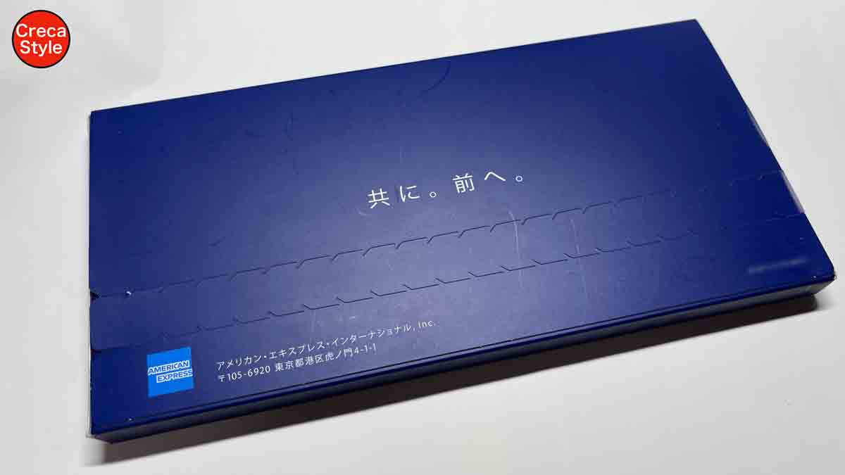 アメックスビジネスゴールド メタルカード