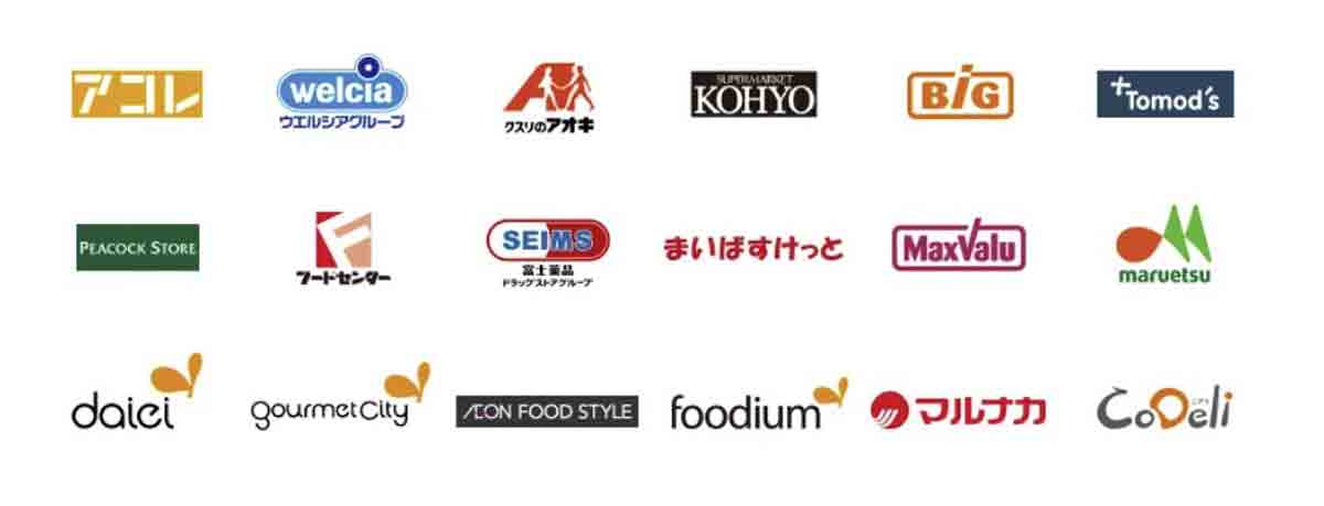 Visaタッチ決済が使える加盟店
