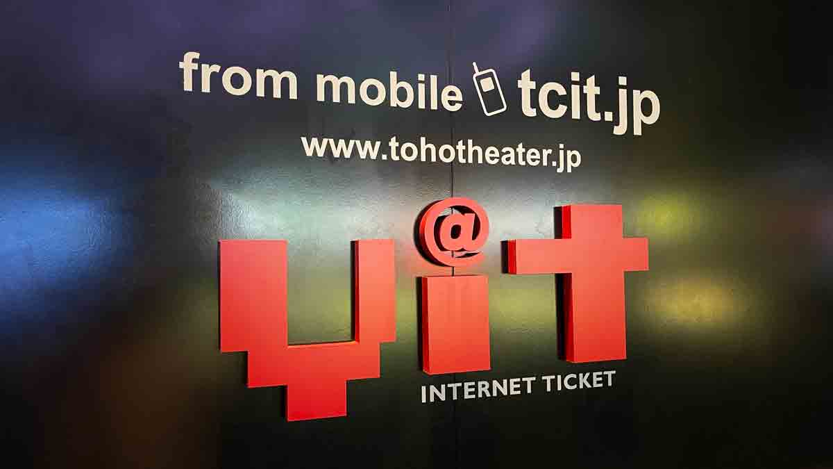 大改善 ラグジュアリーカードの全国映画館優待で無料で観れる 月3 1回無料はtohoシネマズ イオンシネマ ユナイテッドシネマ Creca Style