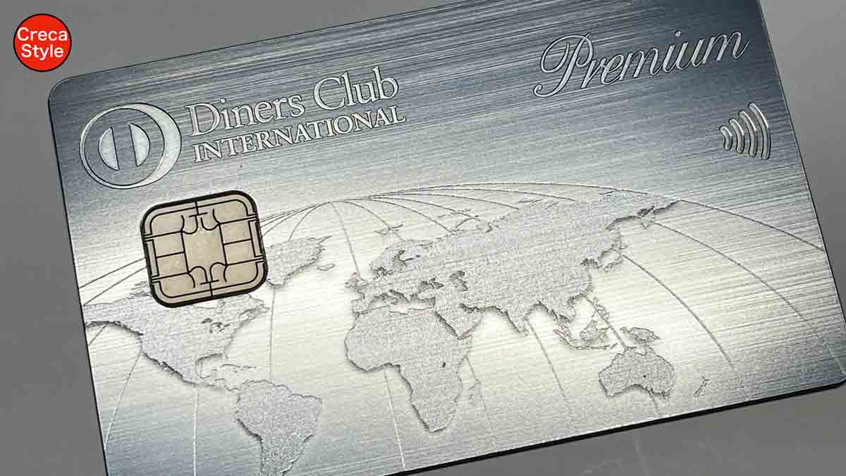 S*N様 希少 限定品 Diners Club Premium ダイナースカード 新登場！ダイナースクラブ、ブラックのメタルカードの発行を開始