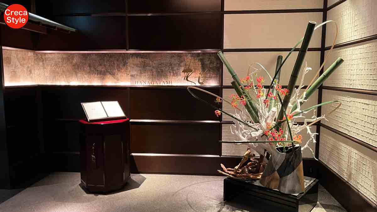 ザリッツカールトン大阪 レストラン 花筐