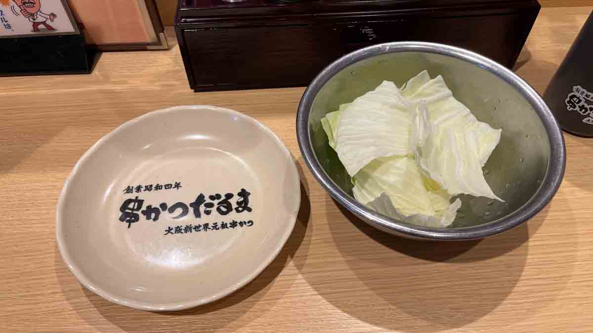 アメックス、SHOP SMALL（ショップスモール）串カツだるま
