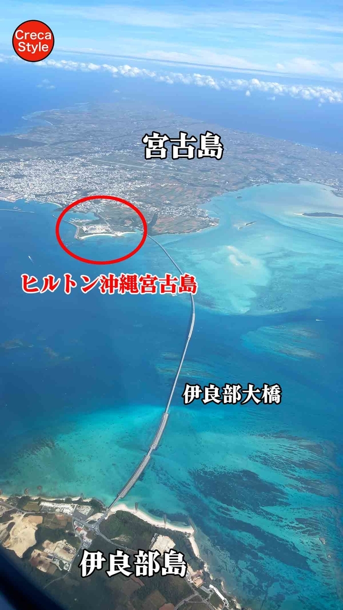 ヒルトン沖縄宮古島リゾート トゥリバー地区