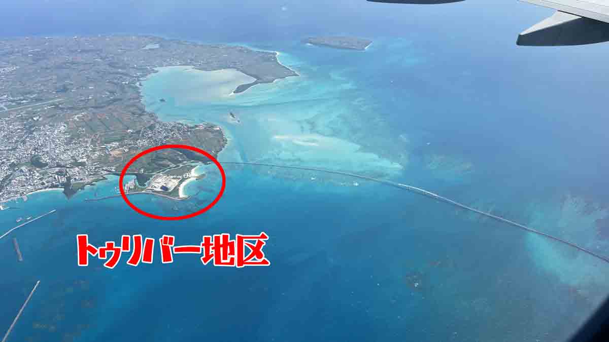 ヒルトン沖縄宮古島リゾート