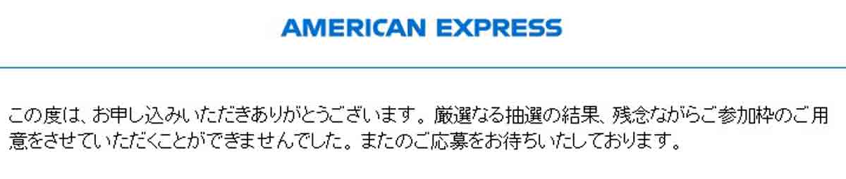 知新の扉 世界遺産・醍醐寺 春の特別夜間拝観 Only for Amex