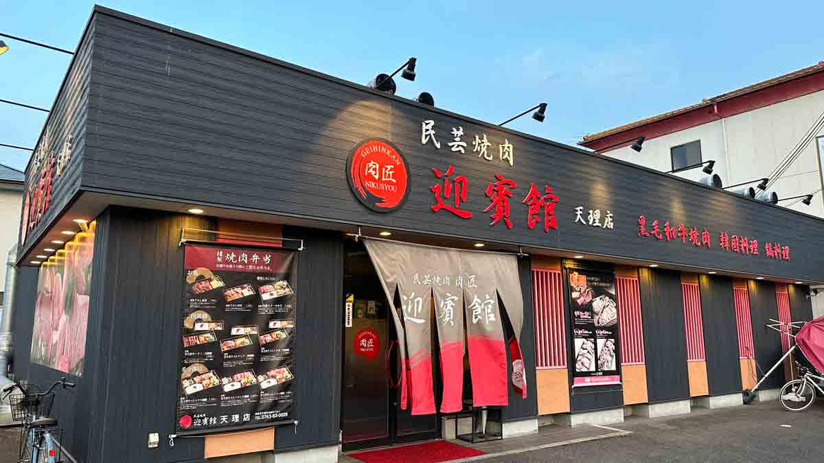 フェアフィールド・バイ・マリオット奈良天理山辺の道 宿泊記