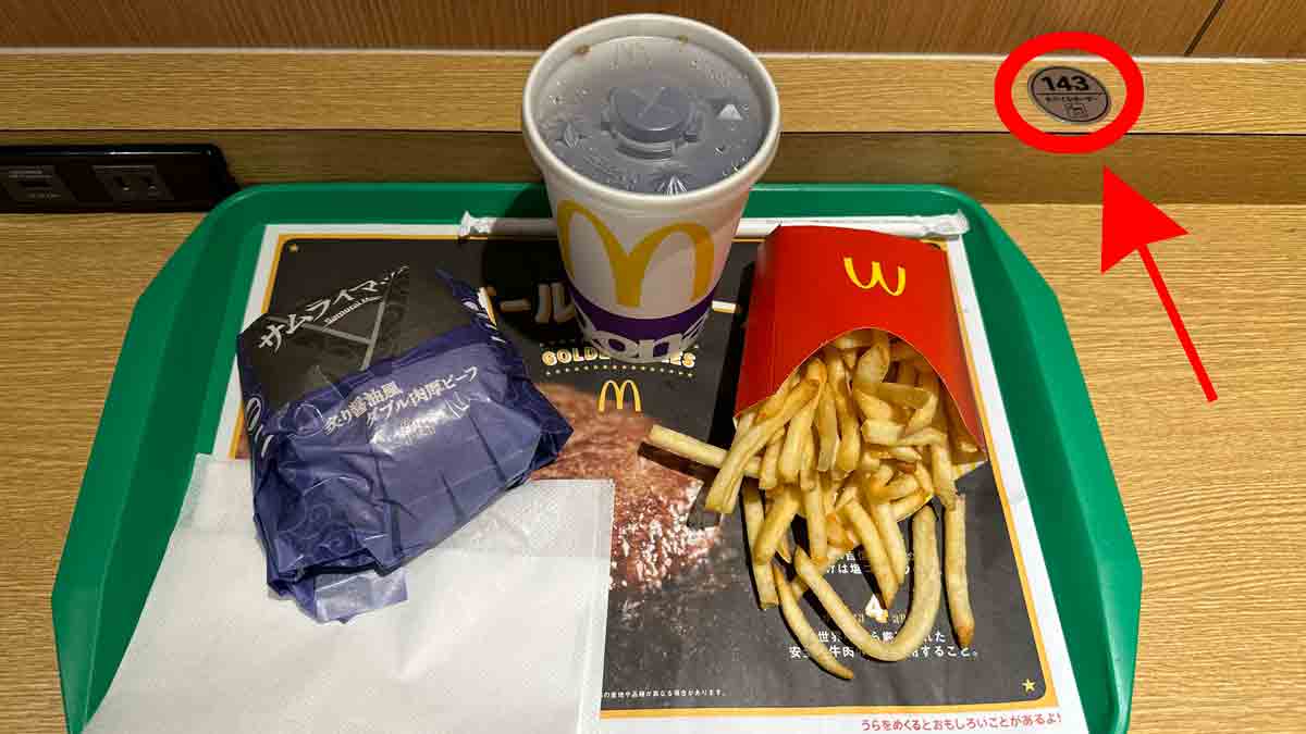 マクドナルド モバイルオーダーの注文方法