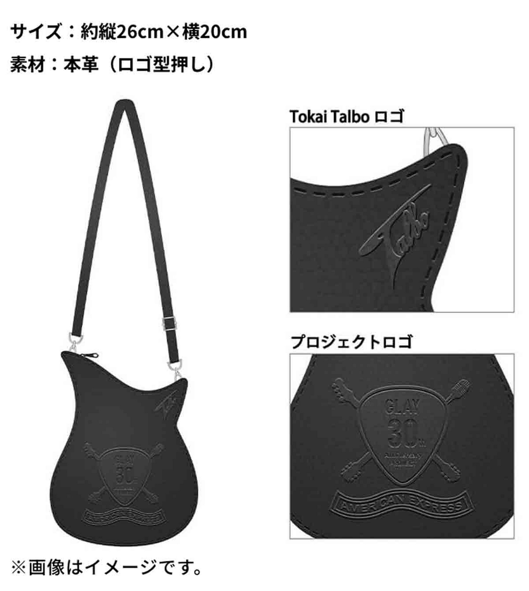 良質  Project Anniversary 30th アメックス「GLAY sponsored Amex by ミュージシャン