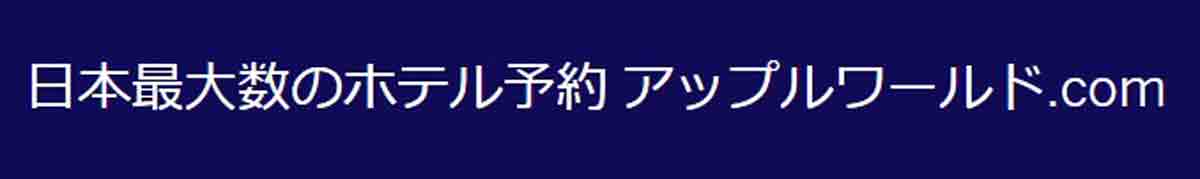アメックスゴールドプリファードカード アップルワールド.com