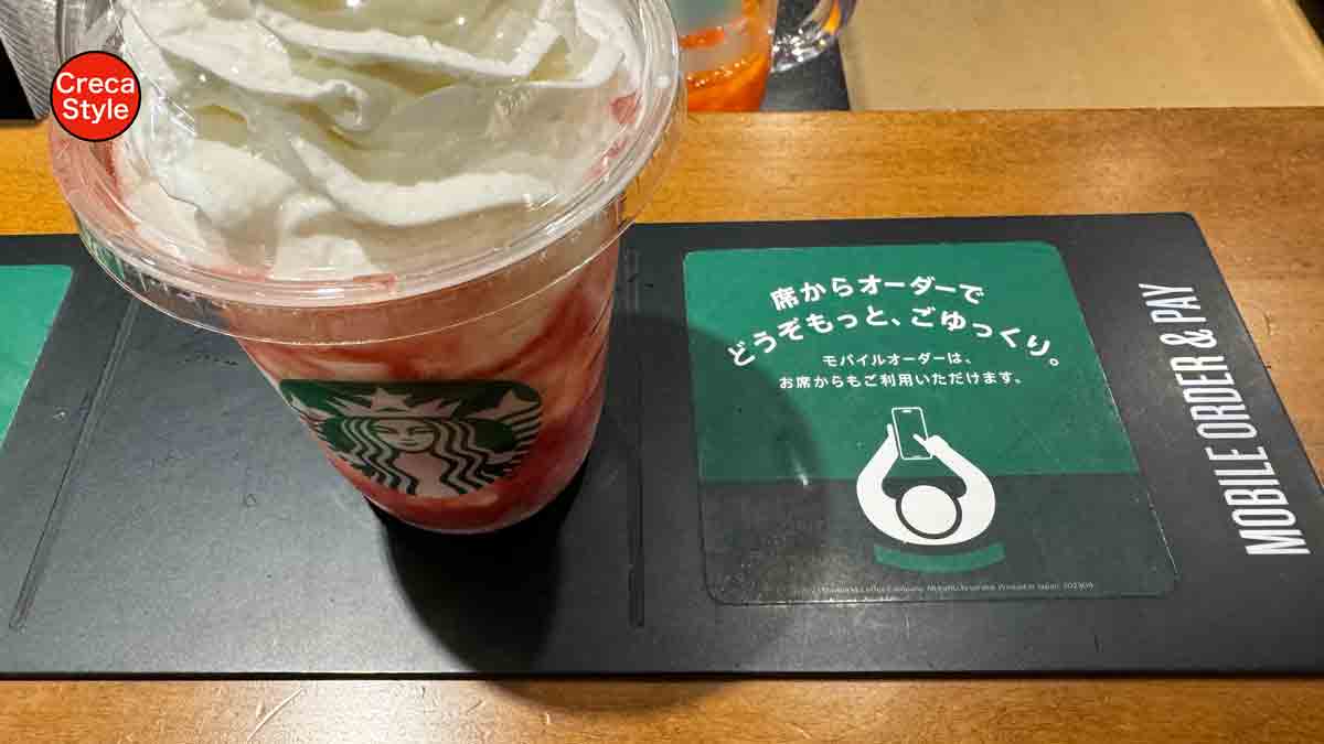 アメックスゴールドプリファードカードの評判・口コミ スターバックス