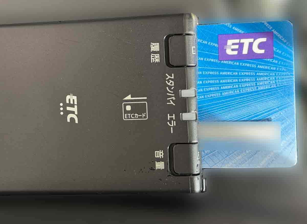 ETC車載器