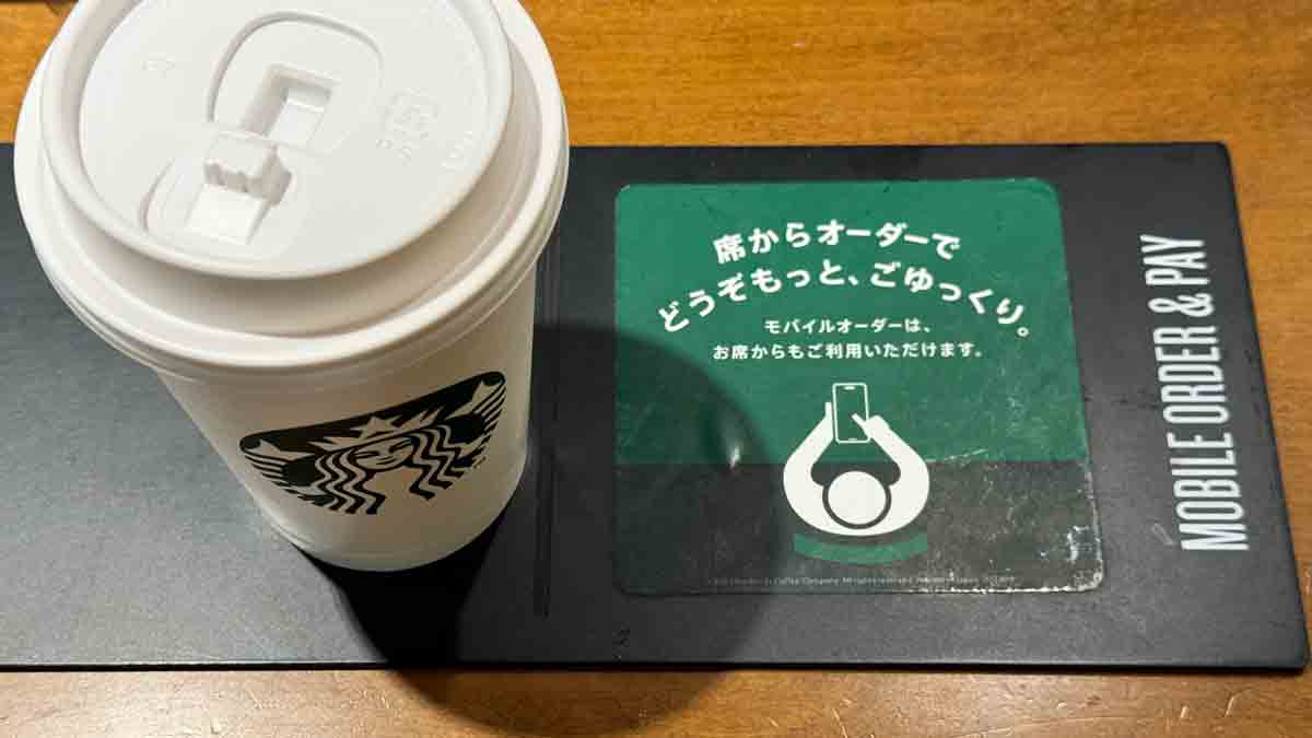 アメックスゴールドプリファードカード スターバックスカード オンライン入金20%キャッシュバック