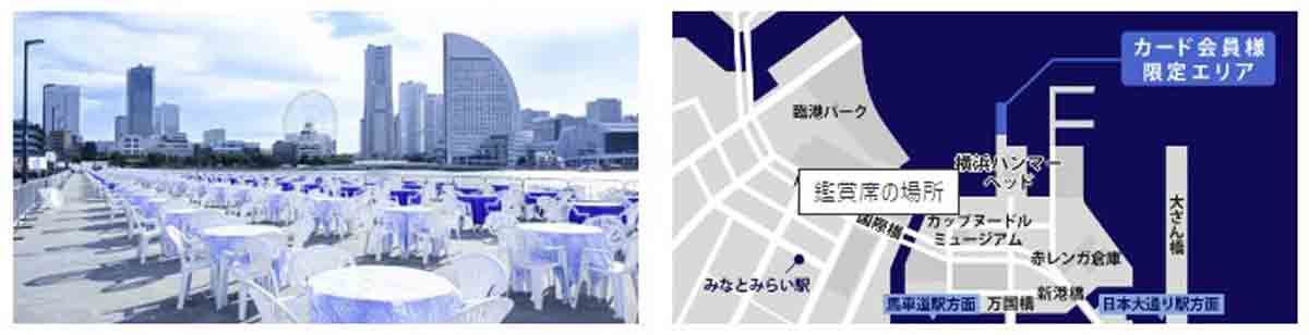 アメックス 横浜 花火 2024