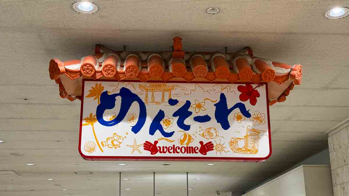 夏休みに行きたいマリオットボンヴォイホテルおすすめ家族旅行