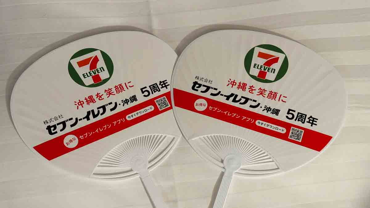 アメックス、セブン‐イレブンでタッチして、10,000円分のギフトカードを当てよう！キャンペーン