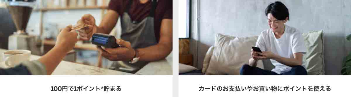 アメックスビジネスプラチナカードのポイント