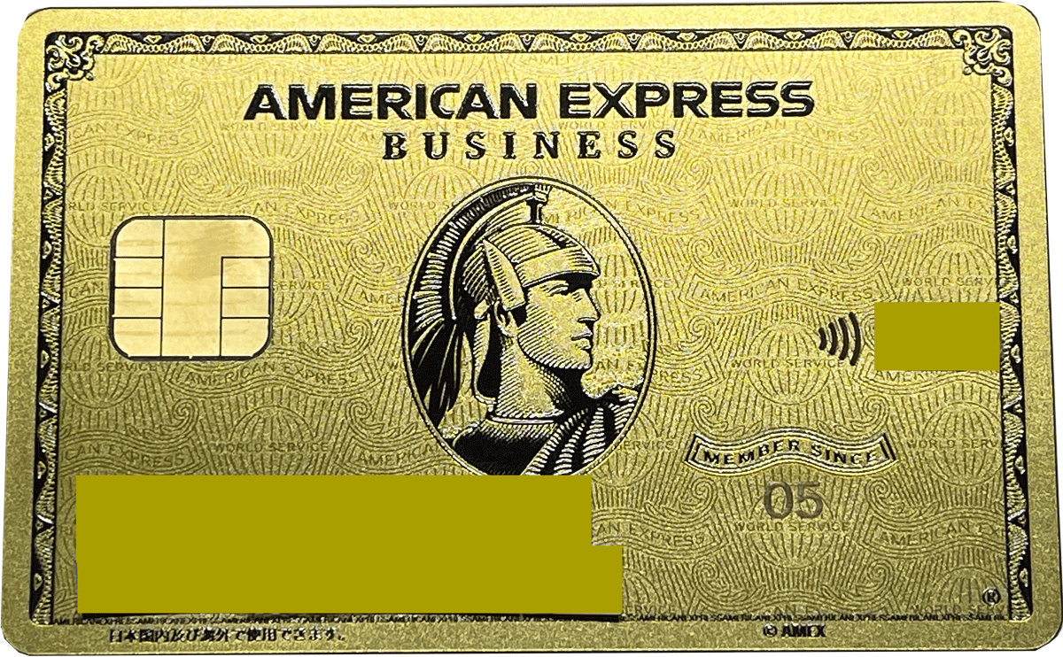 アメックスゴールドプリファードカードの家族カード