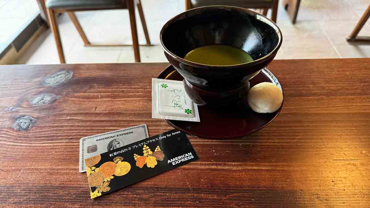 アメックス、紅葉の高台寺 プレミアムアクセス Only for Amex　雲居庵でお抹茶とお菓子