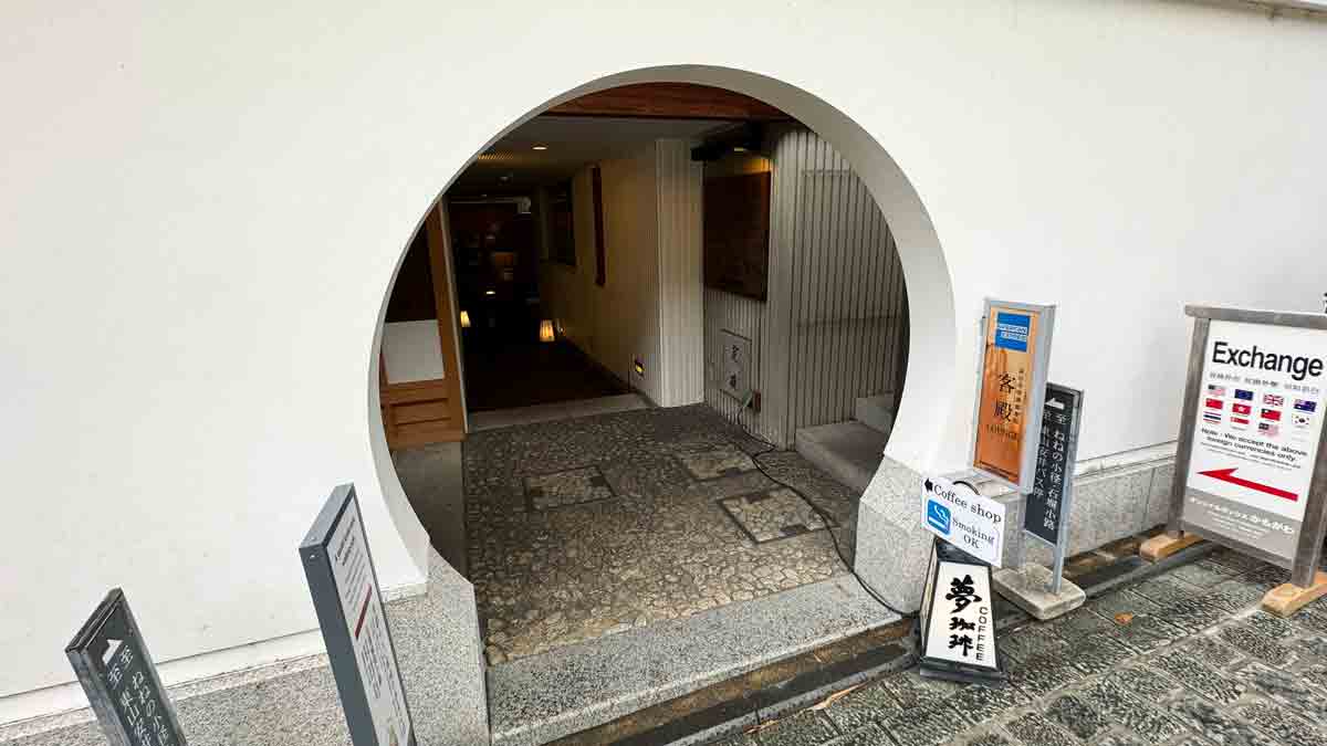 アメックス京都特別観光ラウンジ 圓徳院