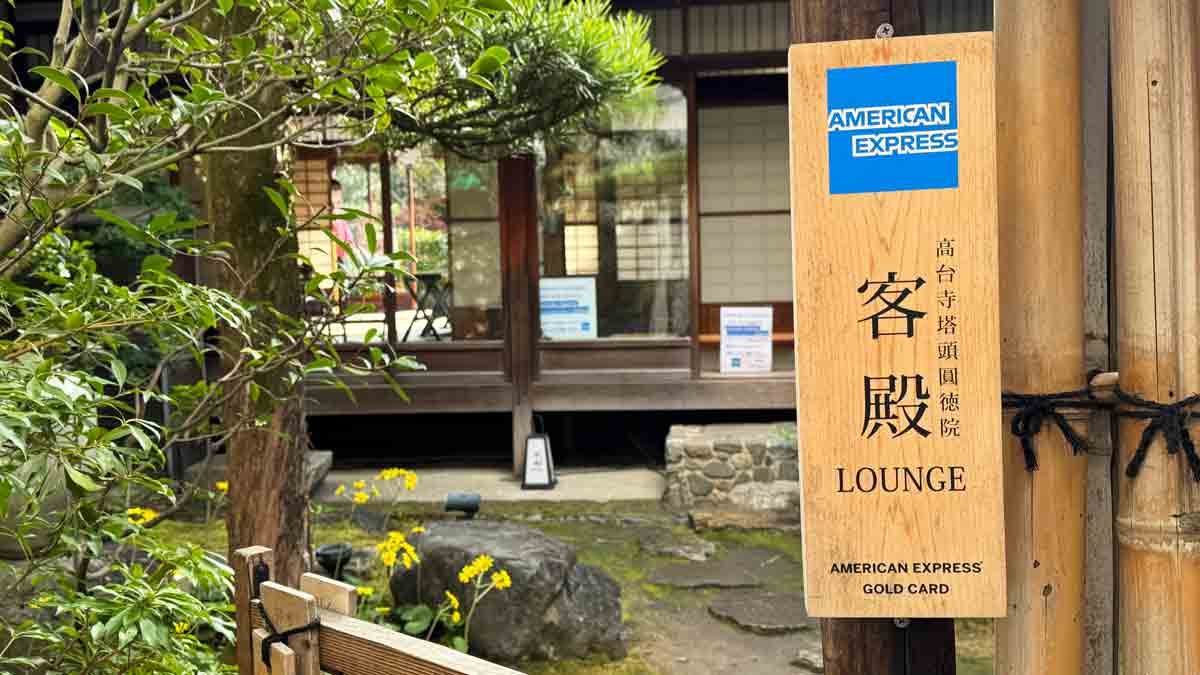 アメックスゴールドプリファードカードで年会費の元を取り戻すためにすること