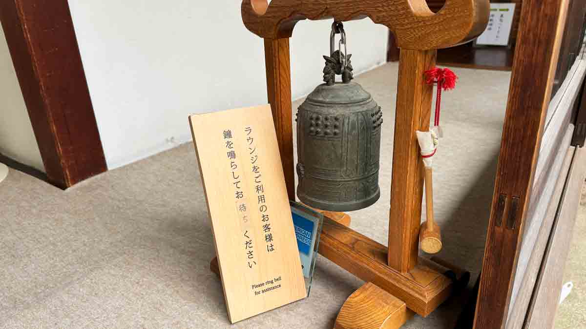 アメックス京都特別観光ラウンジ 圓徳院