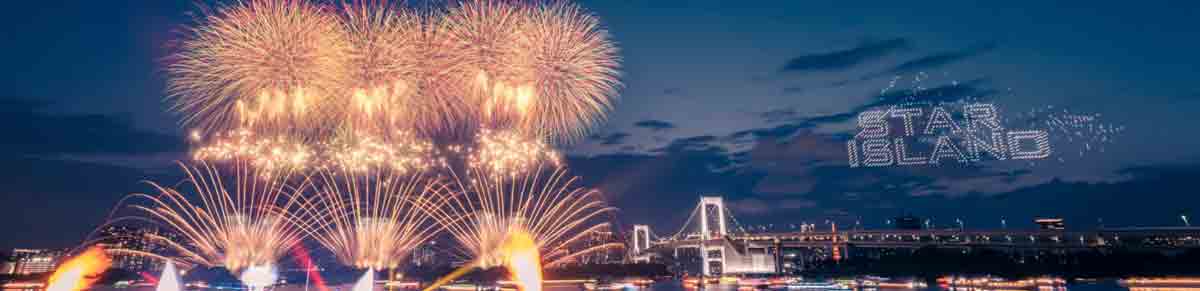 アメックスイベント 知新の扉 STAR ISLAND