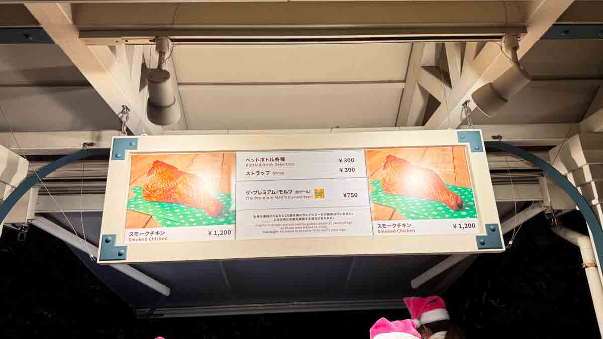 2026最新】アメックス、ユニバーサル・スタジオ・ジャパン特典。USJ 