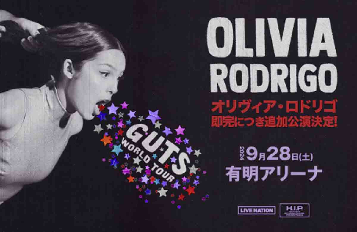 Olivia Rodrigo追加公演