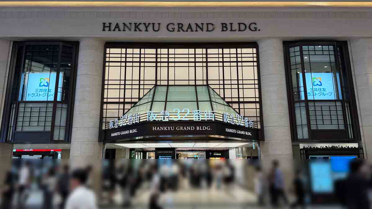ダイナースクラブ 大阪梅田エクスペリエンス 阪急32番街 空庭Dining