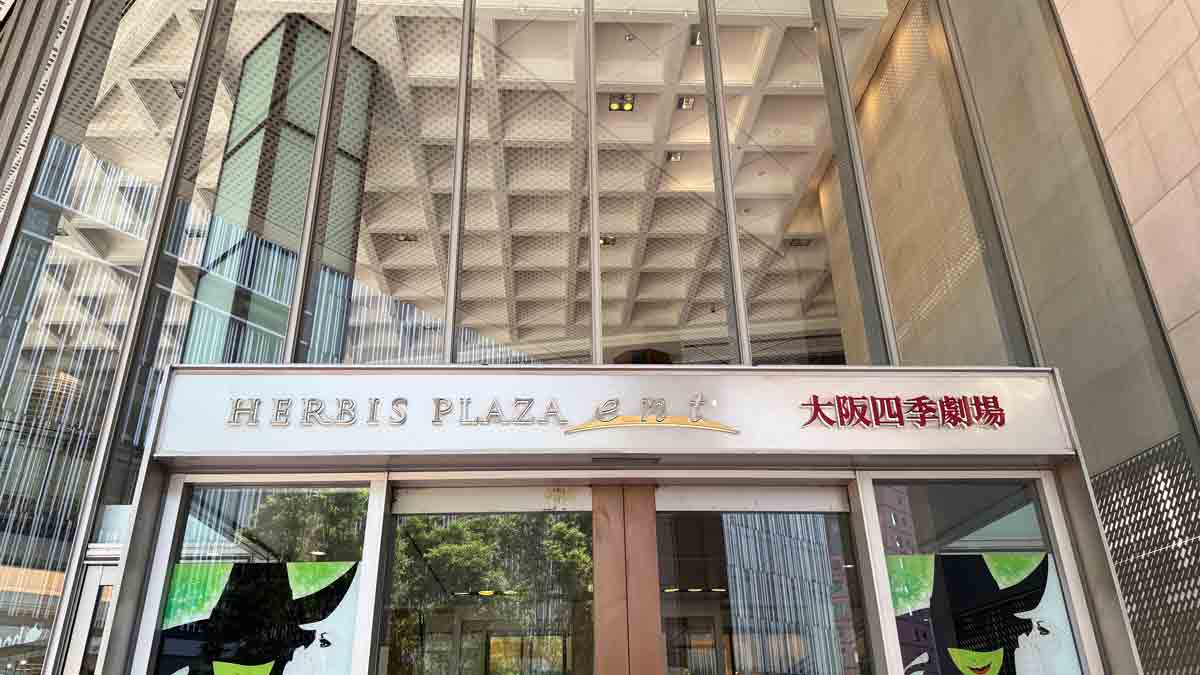 ダイナースクラブ 大阪梅田エクスペリエンス ハービスPLAZA/PLAZA ENT