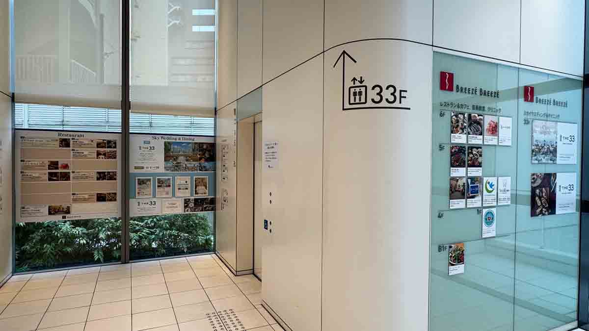 ダイナースクラブ 大阪梅田エクスペリエンス BREEZÉ BREEZÉ(ブリーゼブリーゼ)