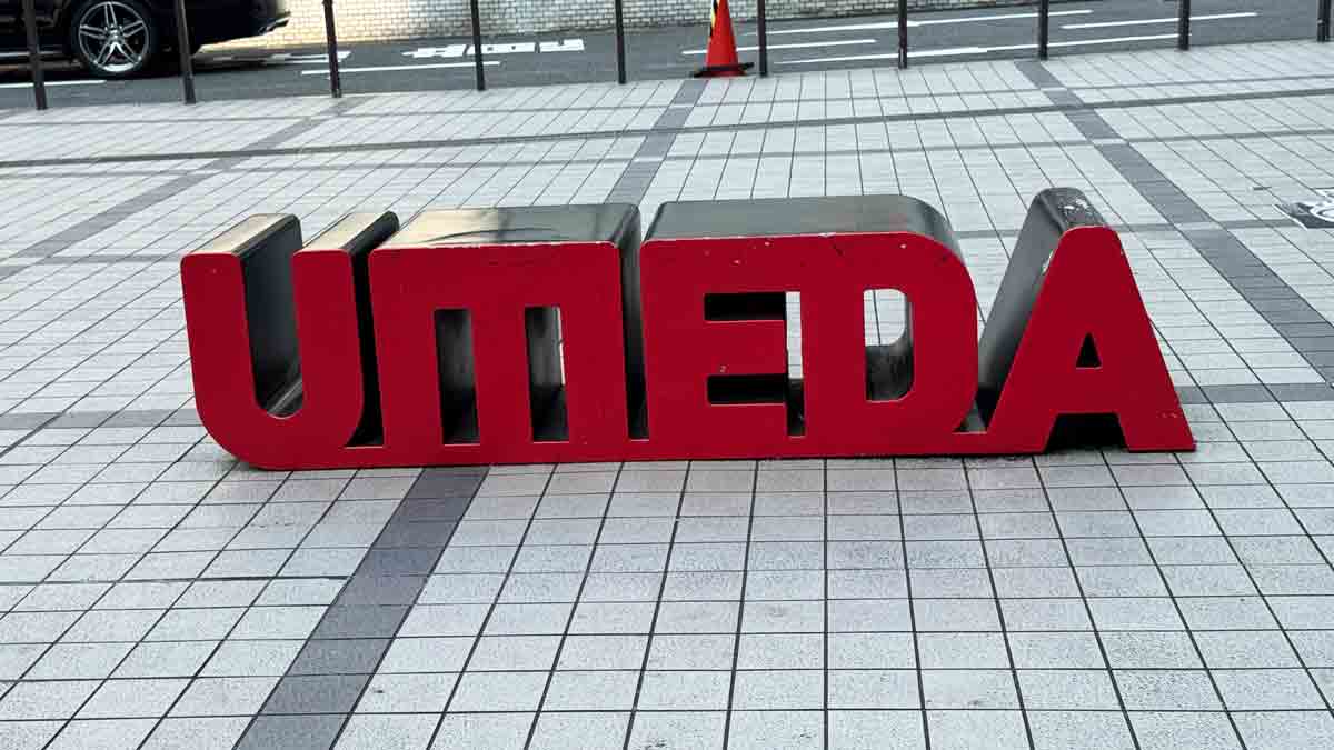 ダイナースクラブ 大阪梅田エクスペリエンス