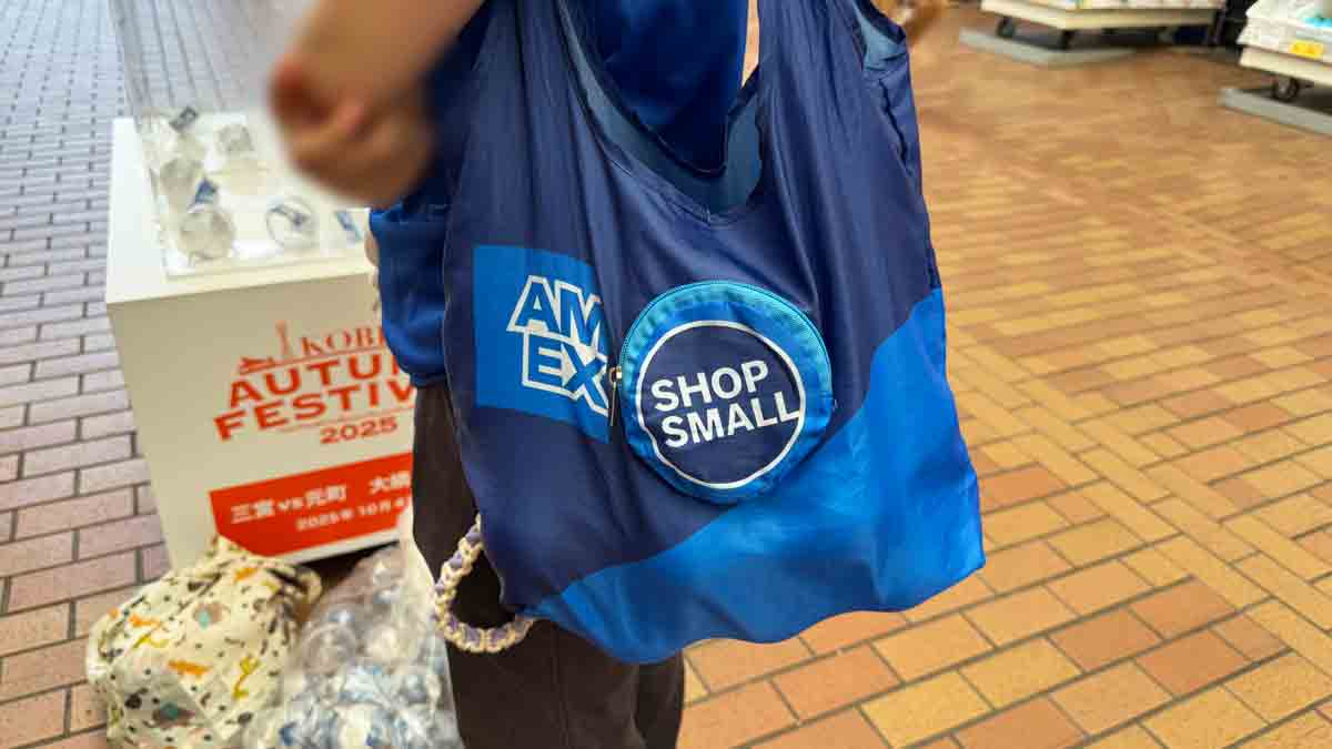 アメックス「LOVE STREET with SHOP SMALL神戸」