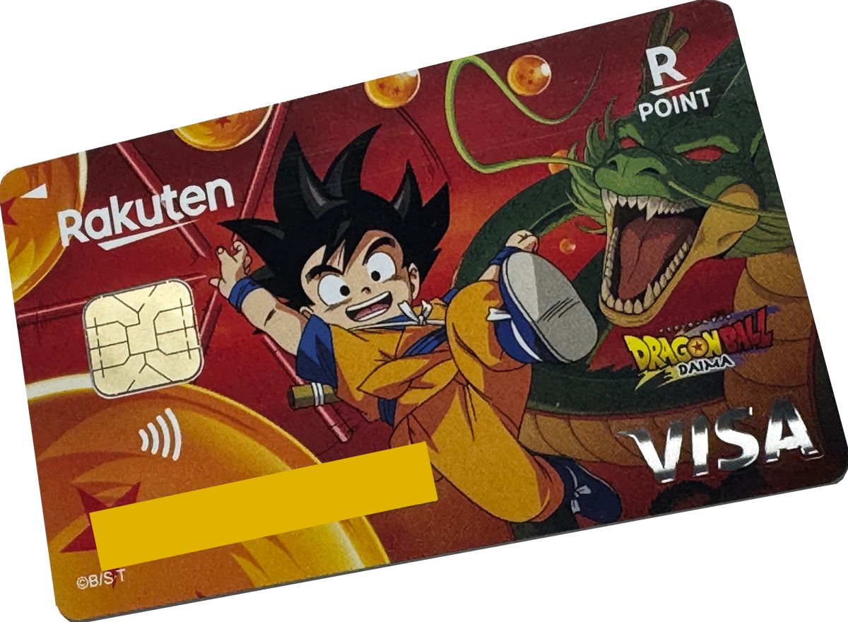 楽天カード ドラゴンボールドDAIMAとドラゴンボールZ デザイン