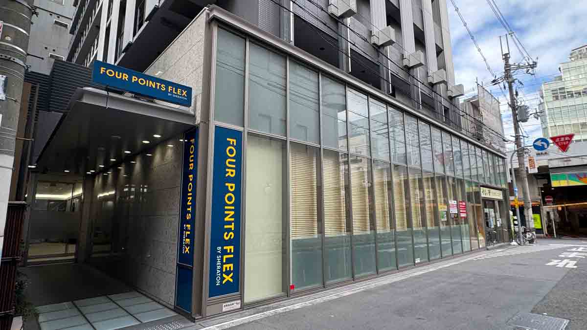 フォーポイント フレックス by シェラトン