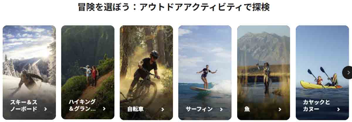 マリオットボンヴォイ グローバルプロモーション