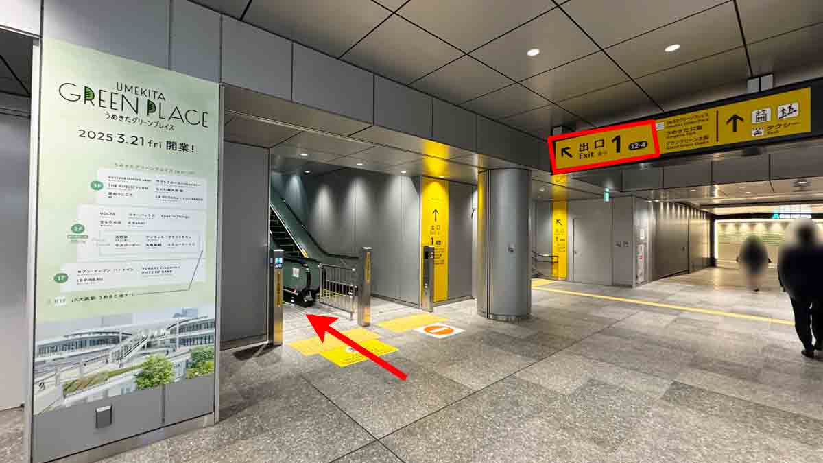 キャノピーbyヒルトン大阪梅田 アクセス おおさか東線 JR大阪駅うめきた改札の1番出口から