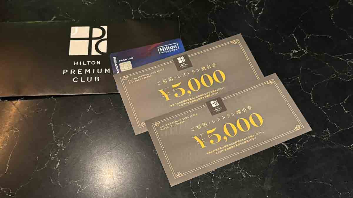 キャノピーbyヒルトン大阪梅田のレストラン「CC：CARBON COPY（シーシーカーボンコピー）」でHPCJの割引券を使ってみた
