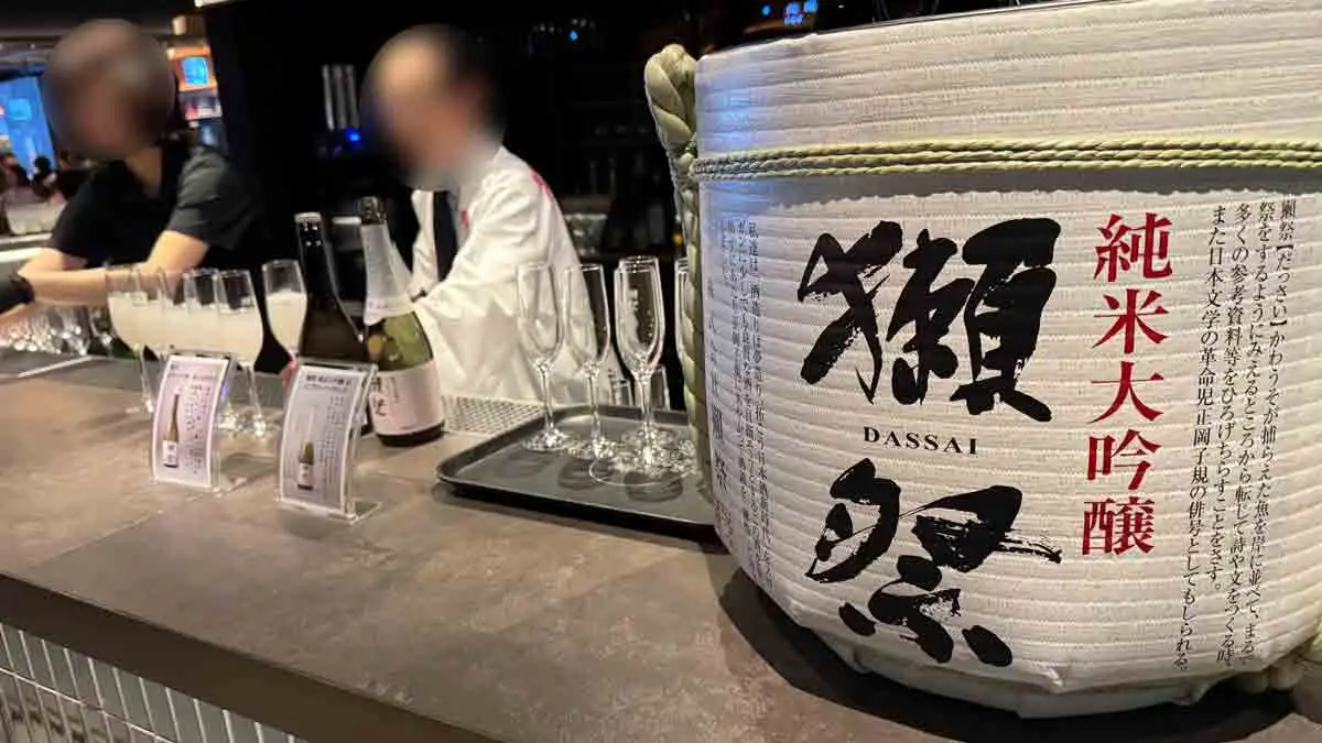 ダイナースクラブ共催「FINE DINING WEEKS」のレセプションパーティーへ参加　獺祭のお酒