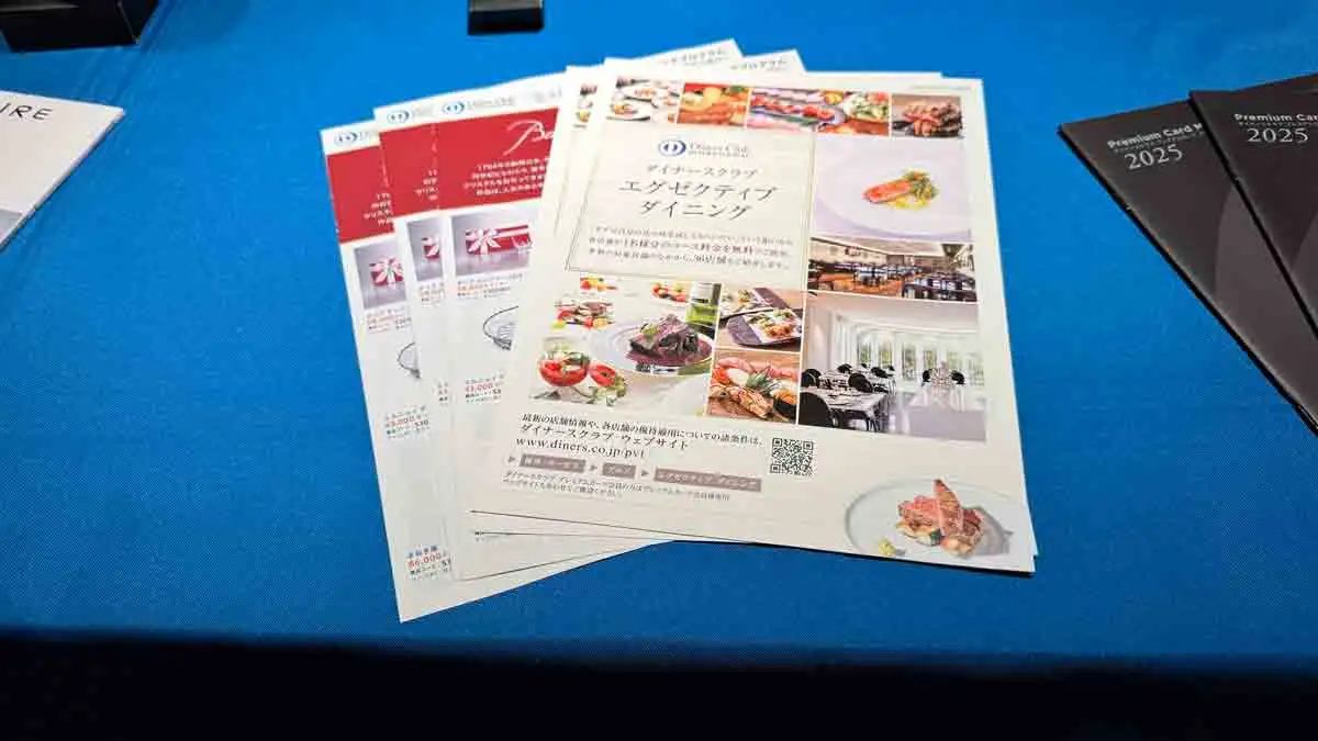ダイナースクラブ共催「FINE DINING WEEKS」のレセプションパーティーへ参加　エグゼクティブダイニングのご紹介