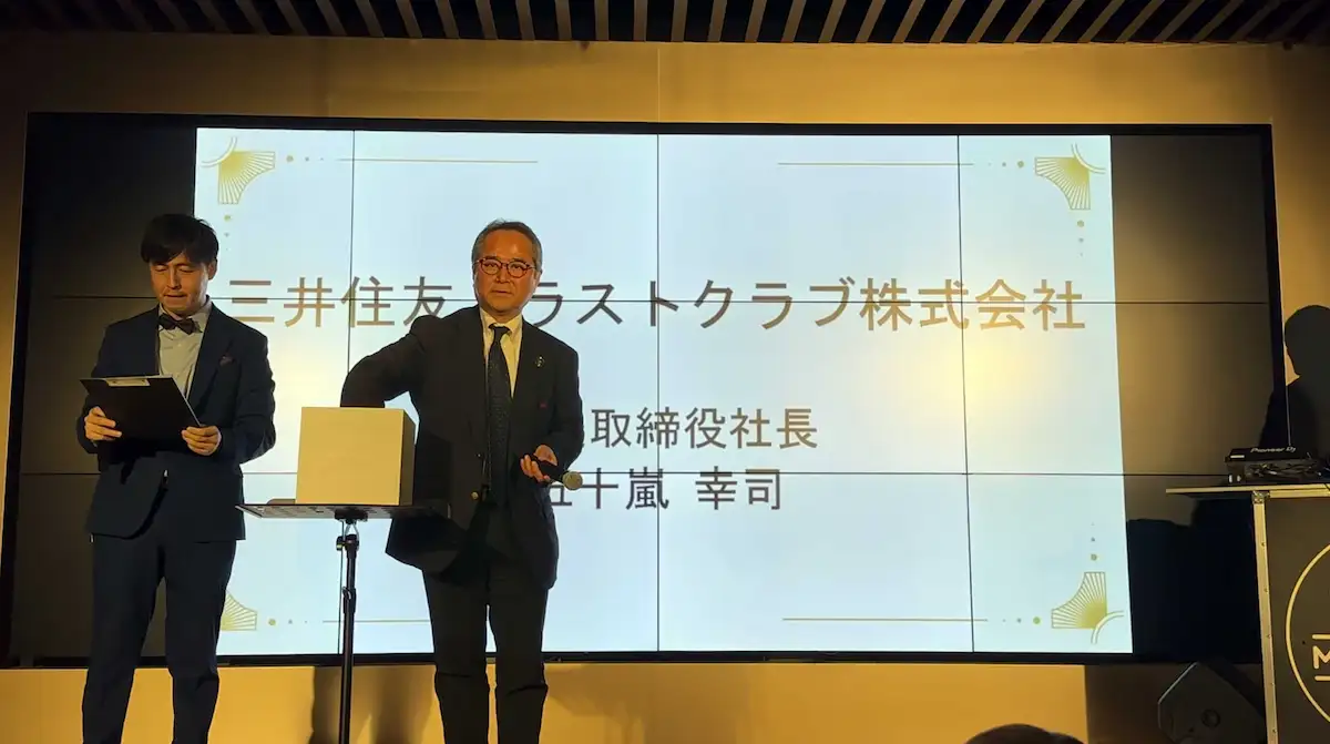 ダイナースクラブ共催「FINE DINING WEEKS」のレセプションパーティーへ参加　抽選大会