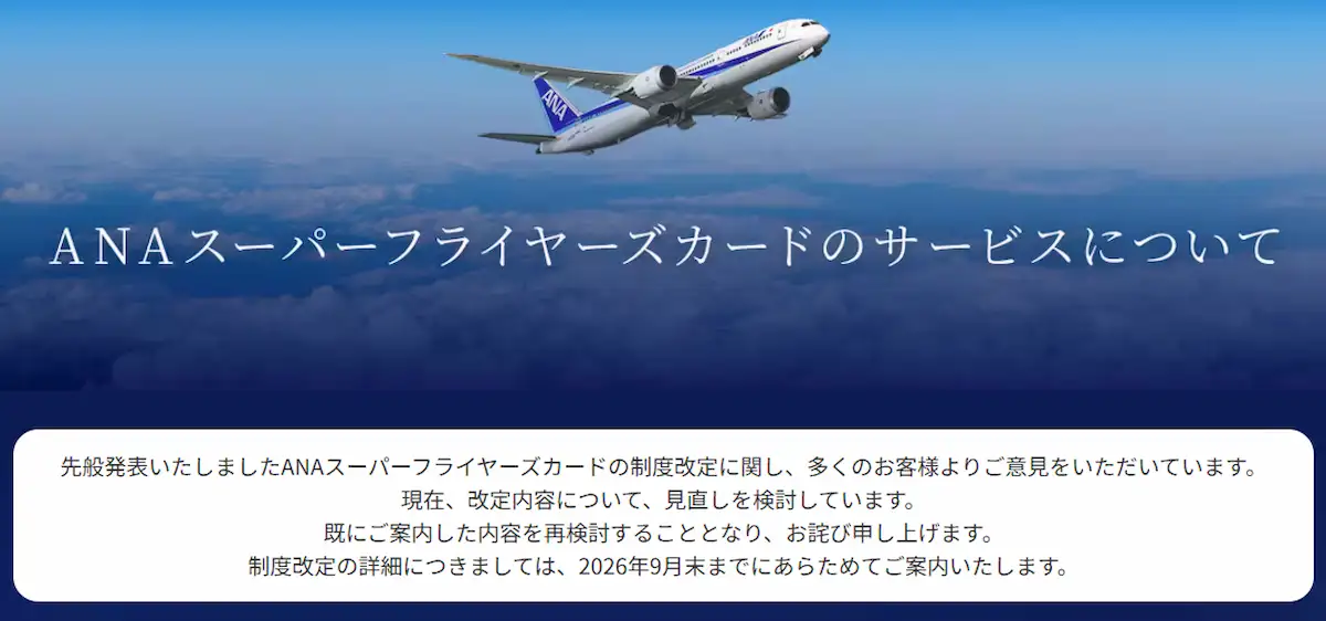 ANA 機体カードCollection 9枚 額装 鑑賞専用 ANA 機体カードCollection 9枚 額装 鑑賞専用 ANA、ファーストクラス