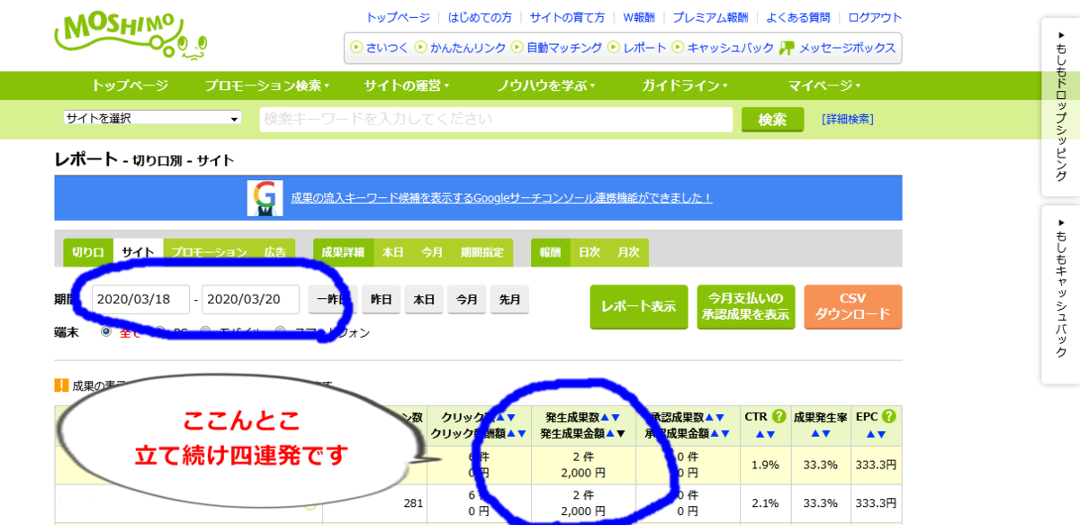 ベラ ジョン カジノ 出勤 方法 ベラ ジョン カジノ 出勤 方法