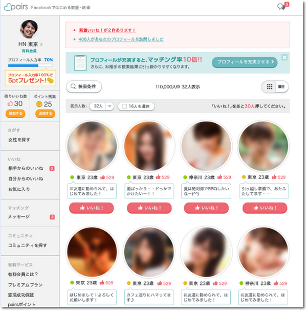 f:id:goldbird777:20170309223135p:plain f:id:goldbird777:20170309223135p:plain
