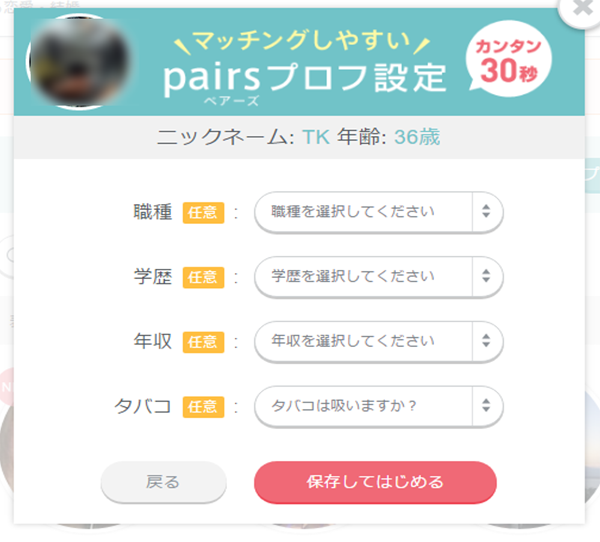 f:id:goldbird777:20170411151521p:plain f:id:goldbird777:20170411151521p:plain