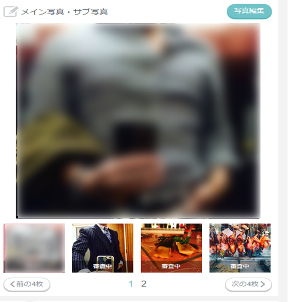 f:id:goldbird777:20170411151755p:plain f:id:goldbird777:20170411151755p:plain