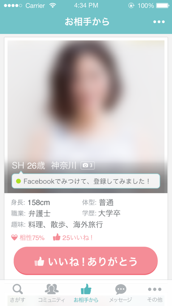 f:id:goldbird777:20170611184312p:plain f:id:goldbird777:20170611184312p:plain