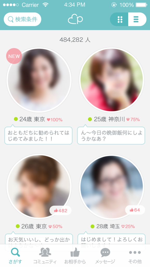 f:id:goldbird777:20170611184422p:plain f:id:goldbird777:20170611184422p:plain